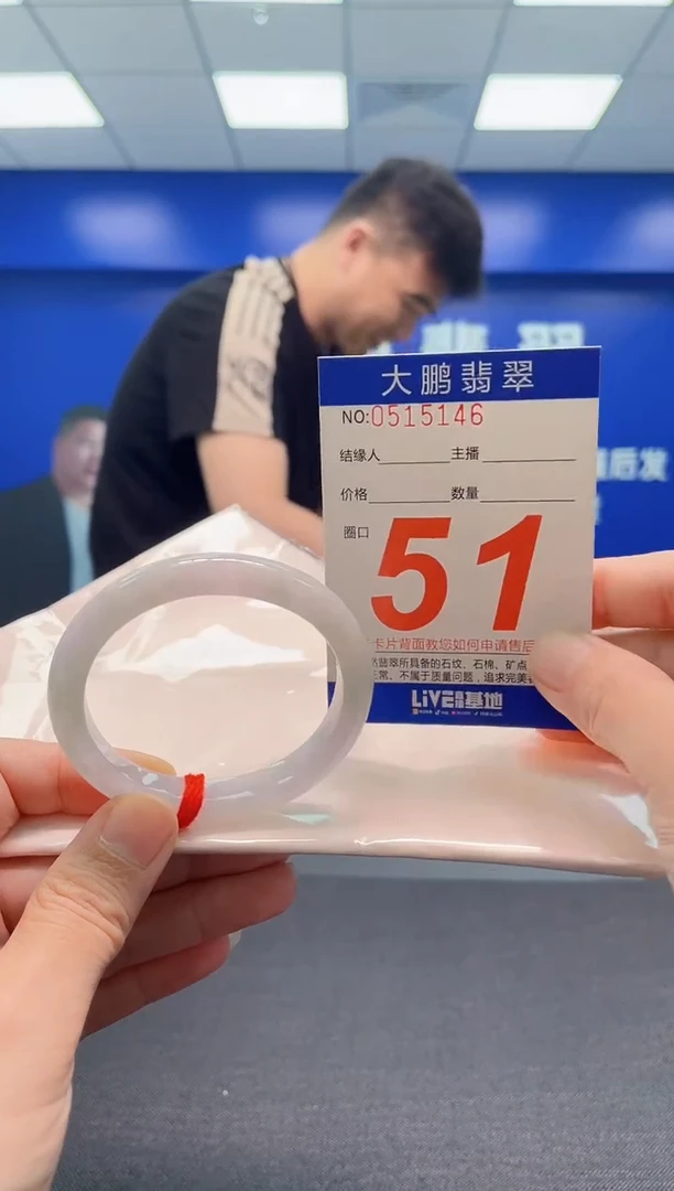 翡翠手镯未镶嵌AAAAAAAAA