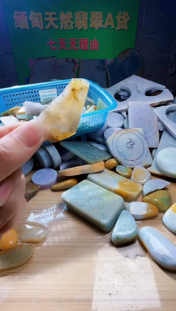 翡翠未镶嵌颈饰翡翠A货904