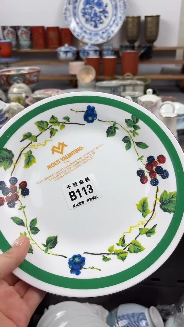 瓷片任*默认微瑕B113