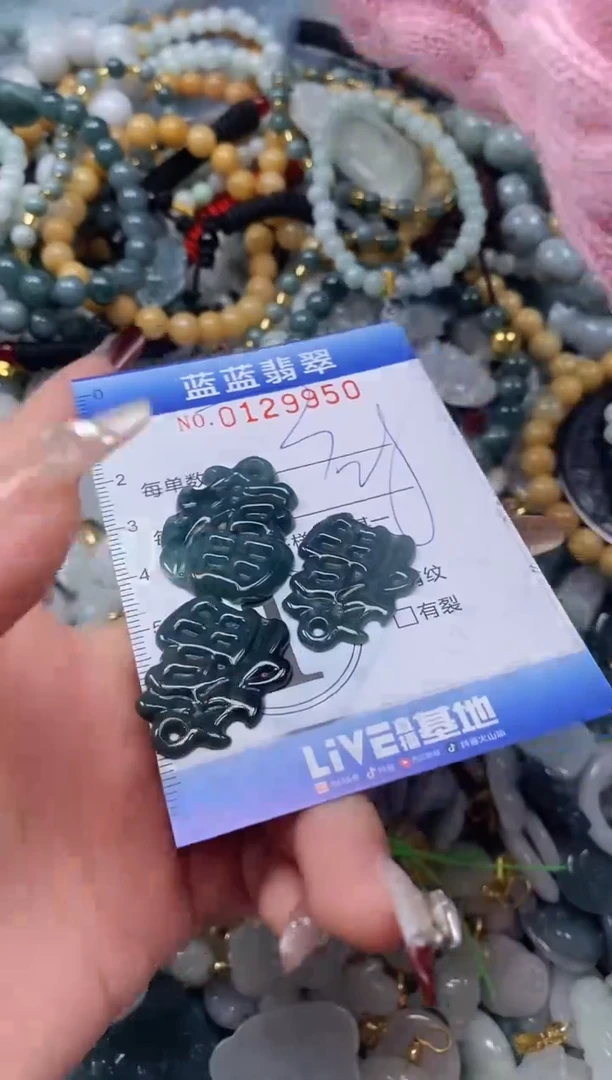 【闪购商品】翡翠颈饰未镶嵌闪购0129950