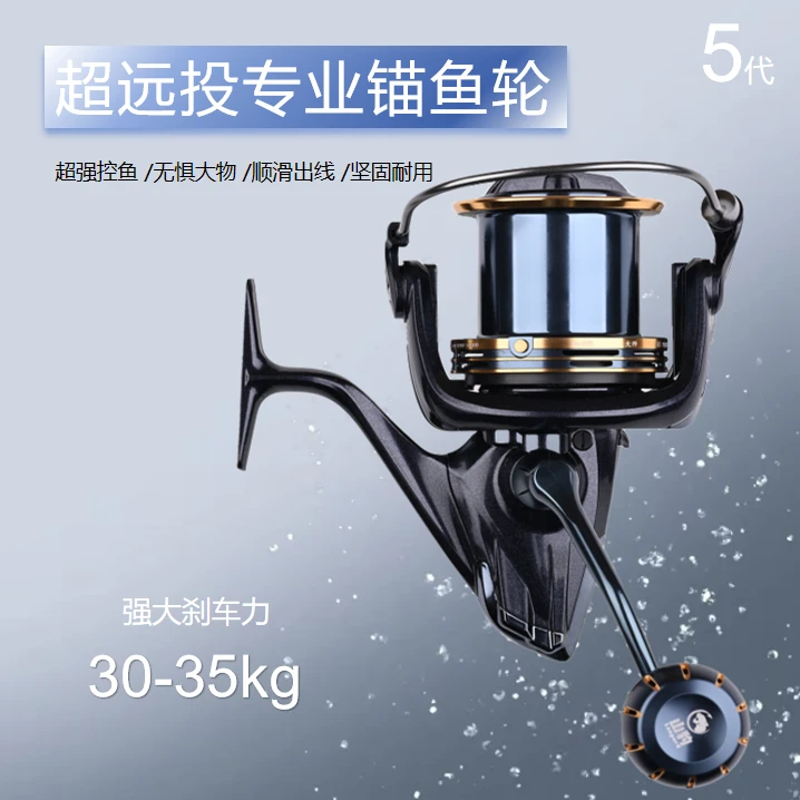五代镁合金轻量化远投锚鱼纺车轮过线环防海水设计