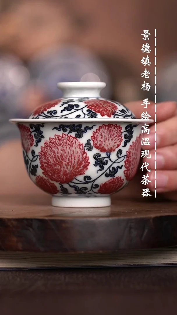 微瑕福利  现代瓷大布袋大暇