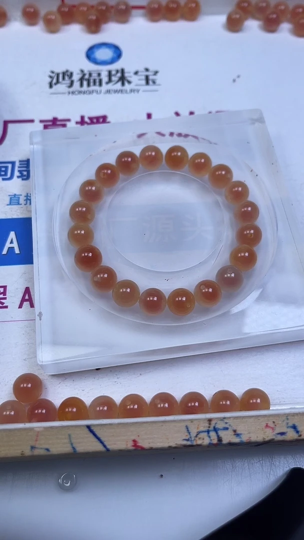 未镶嵌散珠玛瑙/玉髓A1501 冰橘红糖心10mm5个9.9元