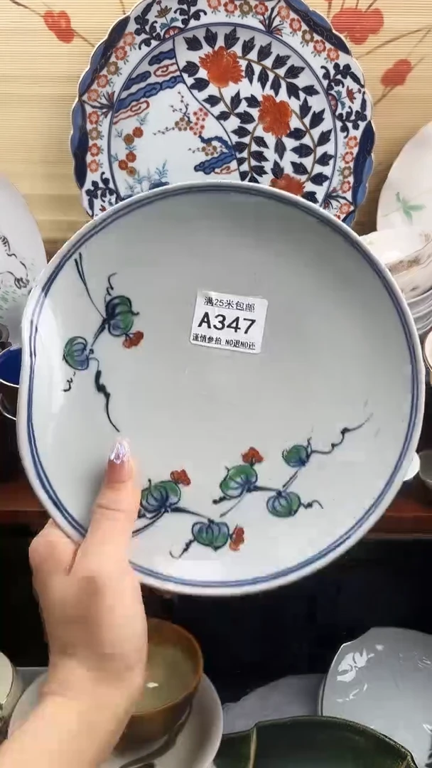 【闪购商品】a347==============