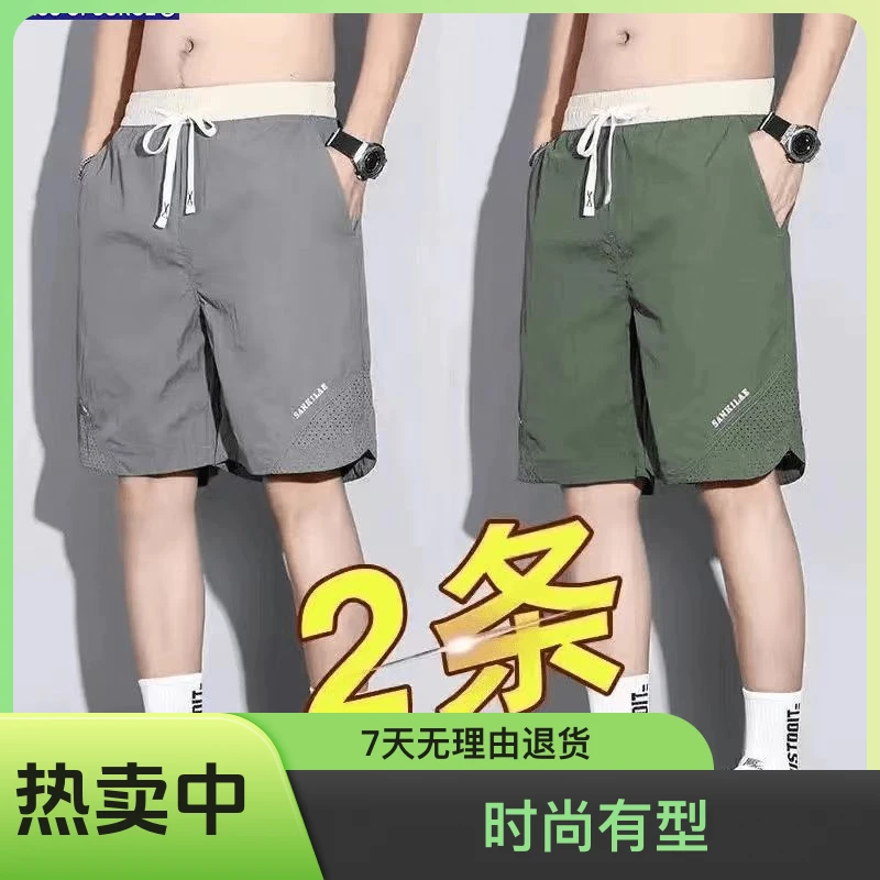 WASS UPSURGE夏季薄休闲短裤五分裤轻薄透气速干潮流百搭宽松弹力