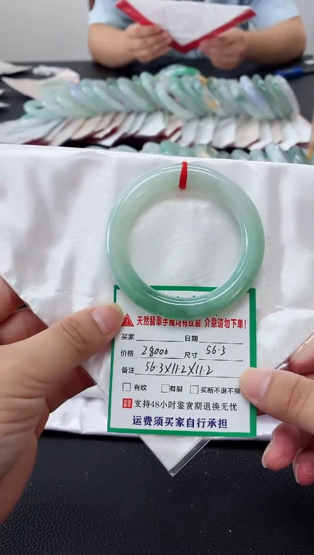 未镶嵌手镯翡翠缅甸翡翠手镯60