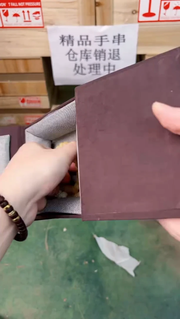 禧一文玩菩提类材质手串无礼盒l093