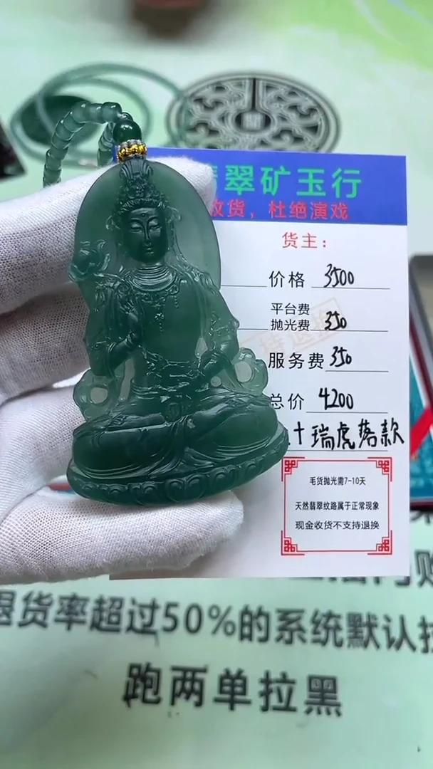 未镶嵌定制翡翠紫*-毛货-不退不换