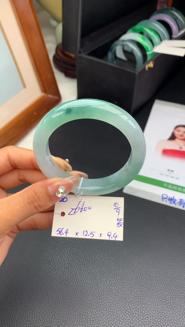 未镶嵌手镯翡翠A***o手镯