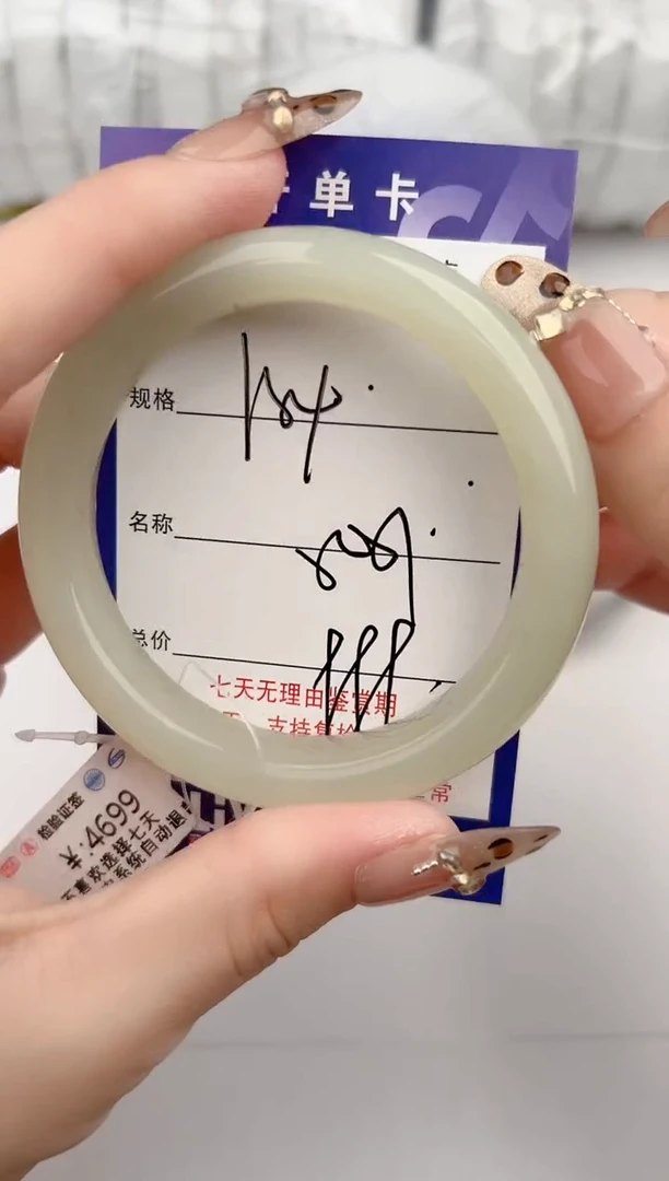 【闪购商品】和田玉手镯未镶嵌54颜色微差无瑕疵