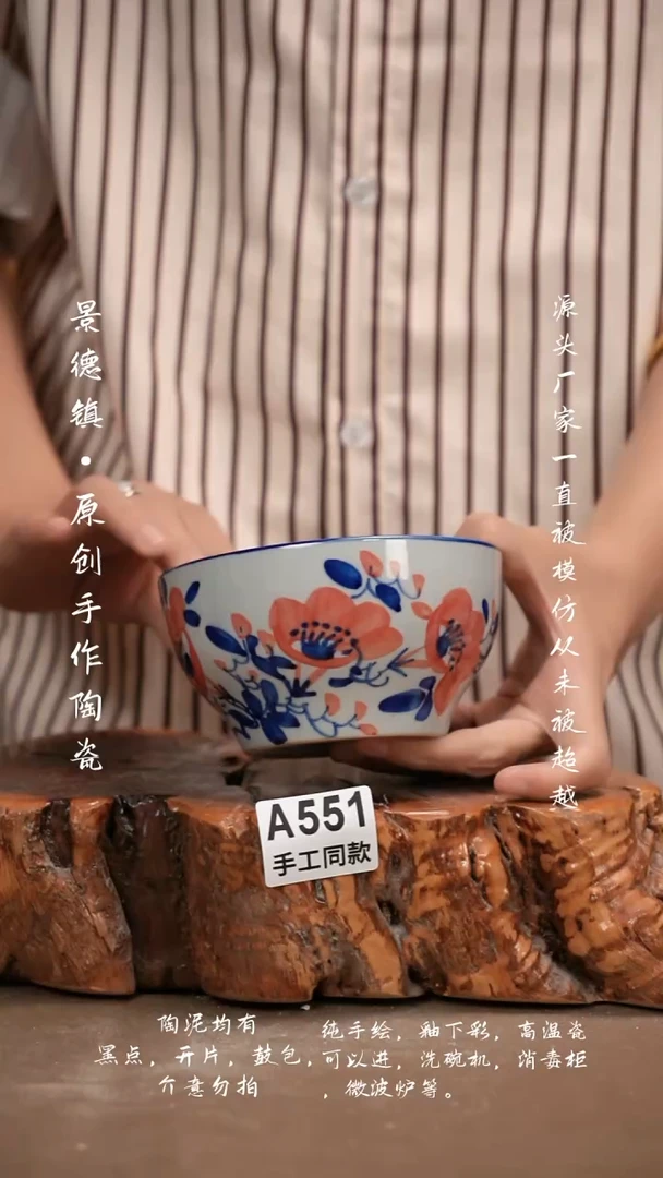 其他A551新十二器瓷器