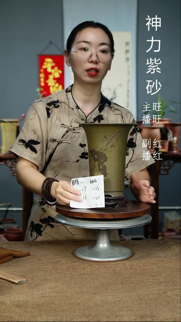 紫砂花盆6412+S紫砂花盆紫砂