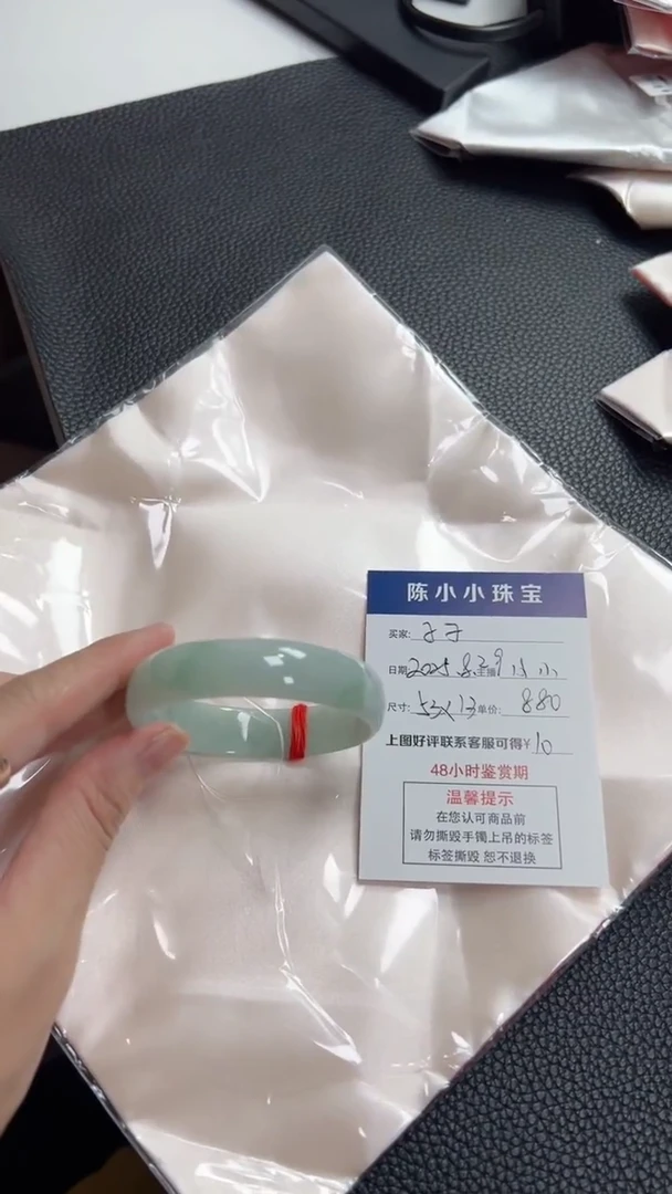 未镶嵌手镯翡翠子*圈口53果绿