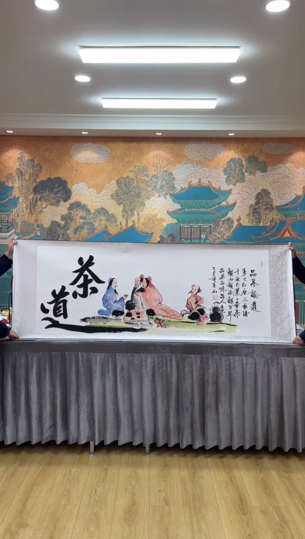 【闪购商品】国画【茶道】崔青山老师亲笔手绘
