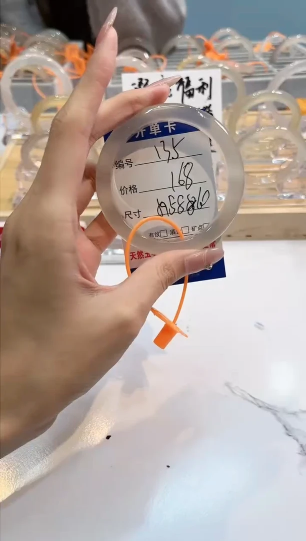 【闪购商品】玛瑙/玉髓手镯未镶嵌135-L马黑1瑕L-L59+