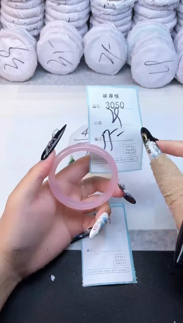 玛瑙/玉髓手镯未镶嵌3050