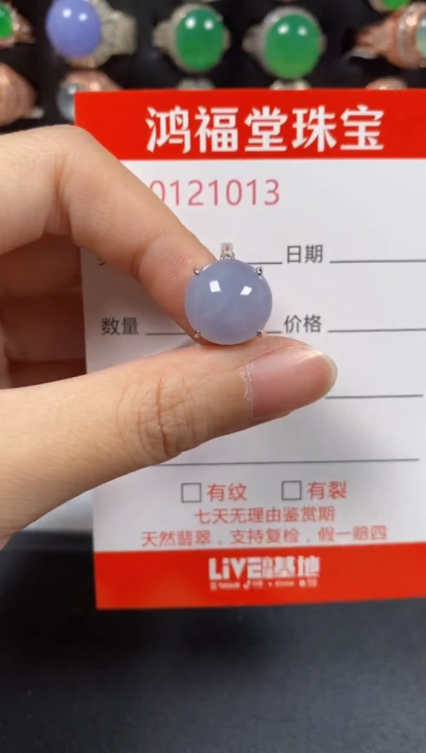 银S925镶嵌戒指翡翠1013