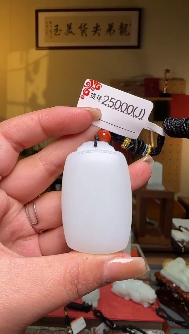 颈饰未镶嵌和田玉J