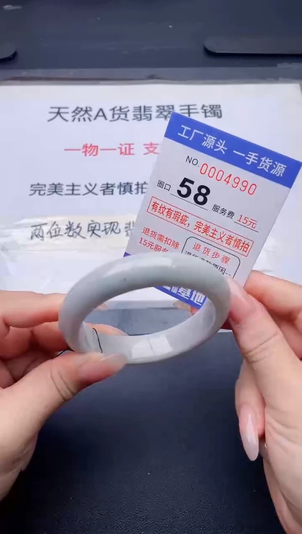 未镶嵌手镯翡翠翡翠手镯未镶嵌