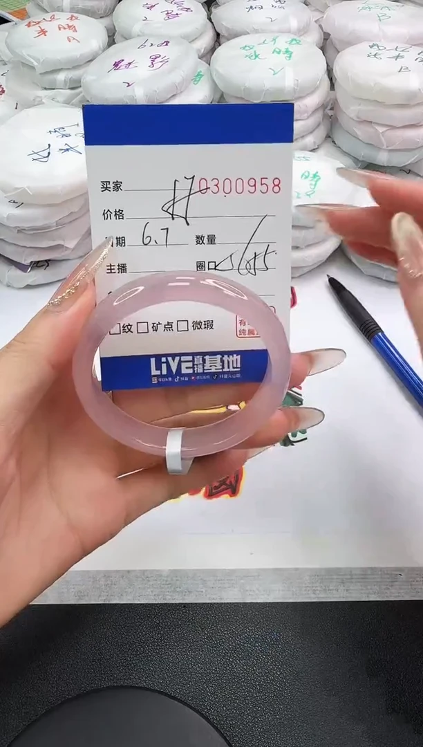 玛瑙/玉髓手镯未镶嵌0958