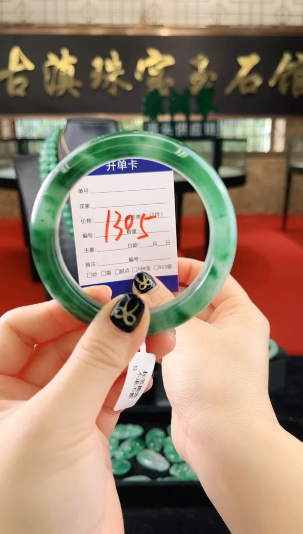 未镶嵌手镯石英质玉（非洲翠）微瑕，一经发货，运费不退介意勿拍