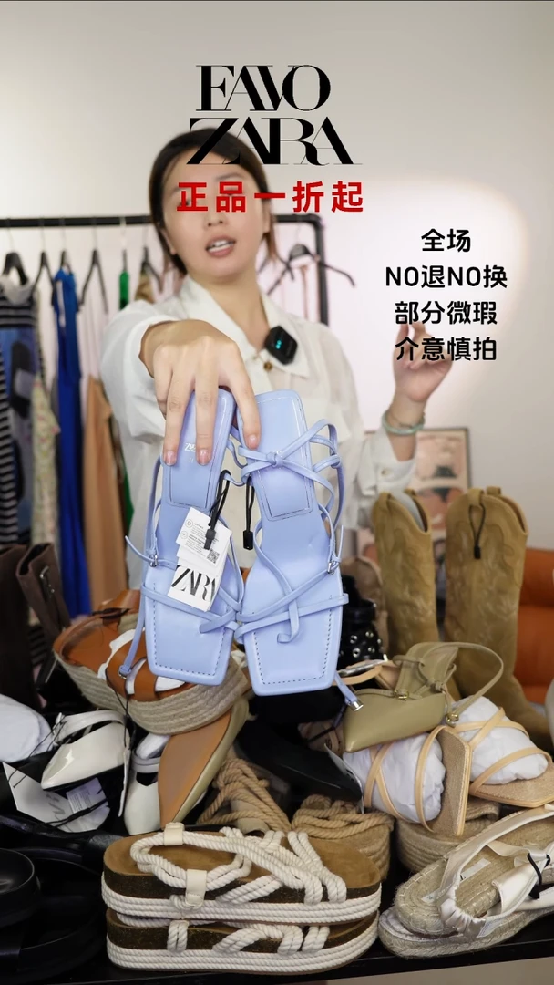 树脂＋*a允禾直播间专拍价39