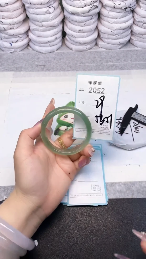 玛瑙/玉髓手镯未镶嵌2052