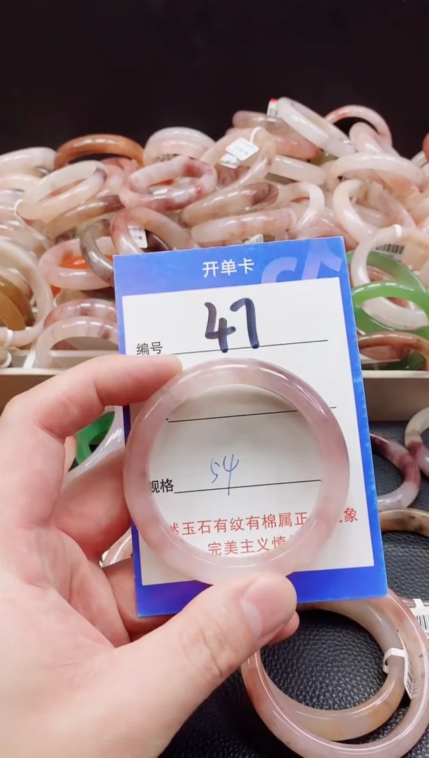 未镶嵌手镯石英质玉（金丝玉）47