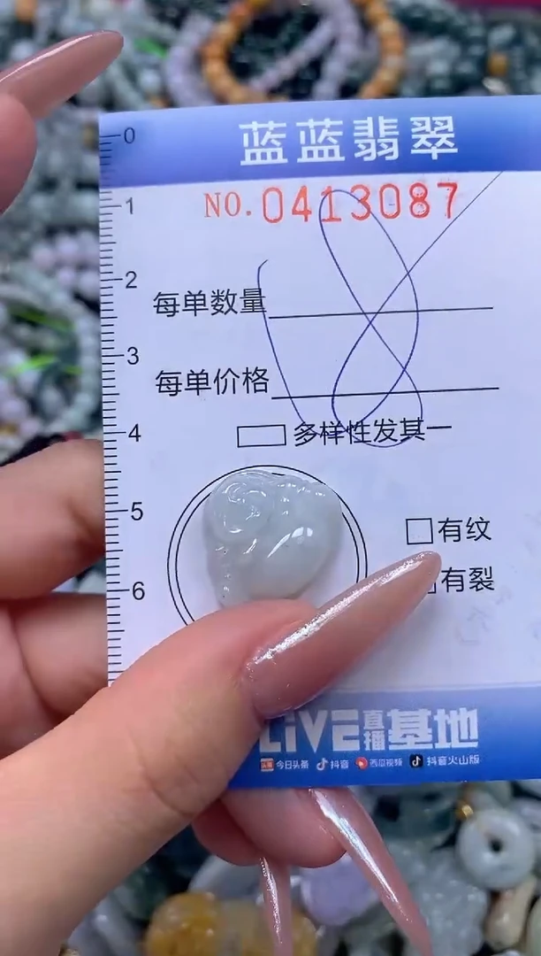 颈饰未镶嵌翡翠闪购0413087