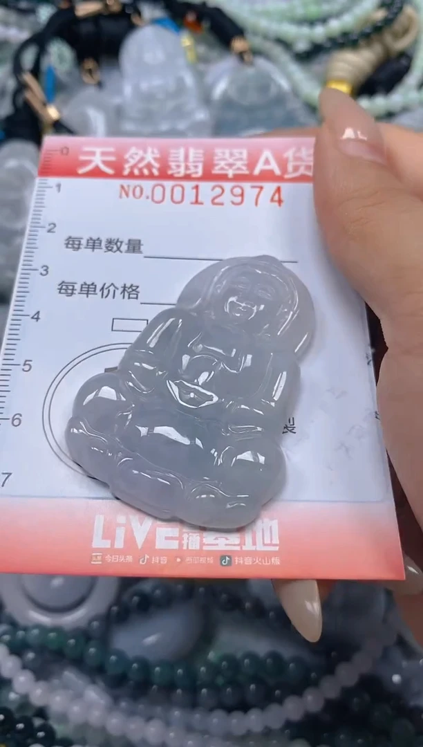 翡翠未镶嵌颈饰闪购0012974