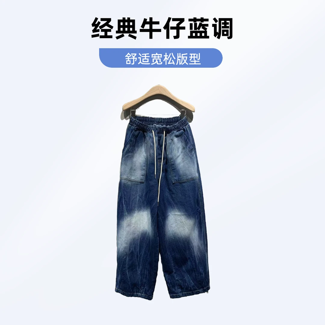 韩国新款水洗做旧牛仔裤