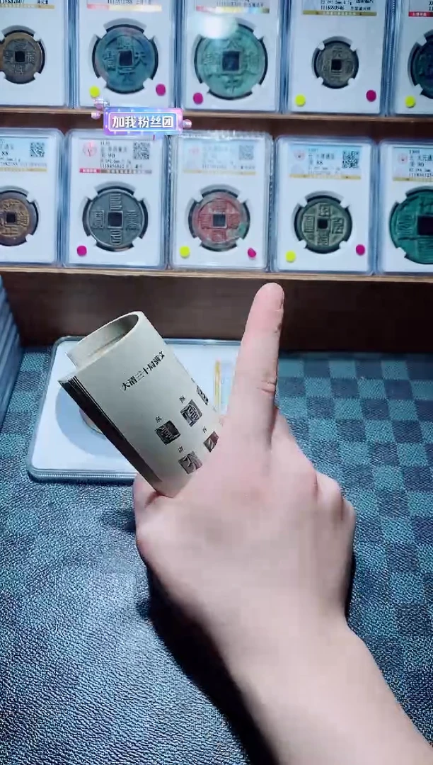 【闪购商品】铜一鸣家天下收藏