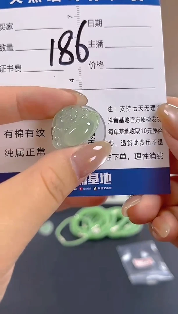 颈饰未镶嵌翡翠纯天然缅甸翡翠A货