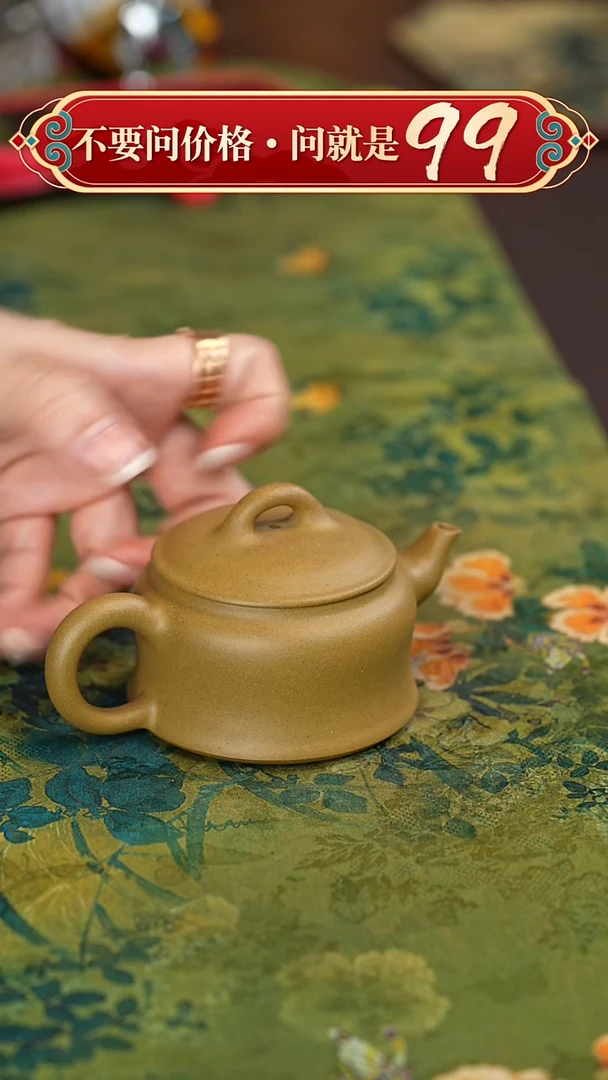 【闪购商品】紫砂茶壶宜兴紫砂