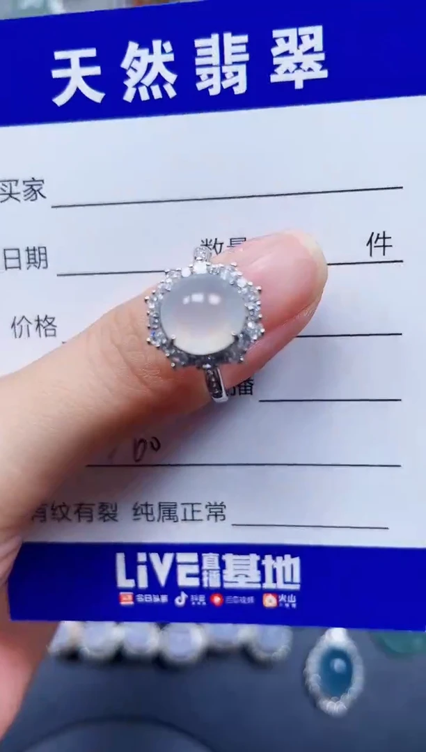 银S925镶嵌戒指翡翠360