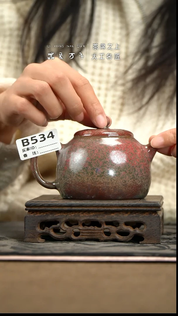 【器象万千】钧瓷手作美器 叶B534