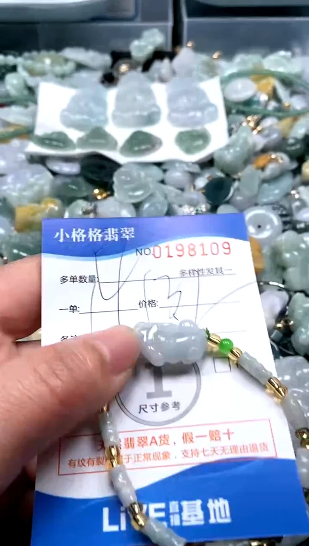 【闪购商品】翡翠颈饰未镶嵌闪购商品0198109多样性