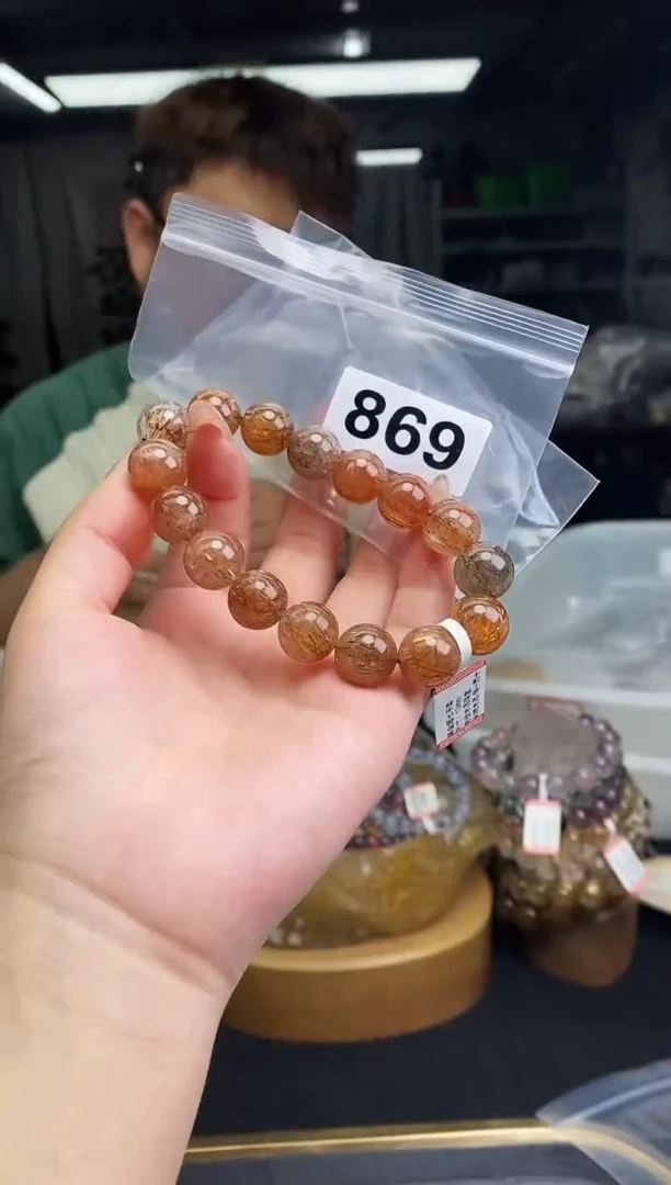 手串未镶嵌水晶手串869