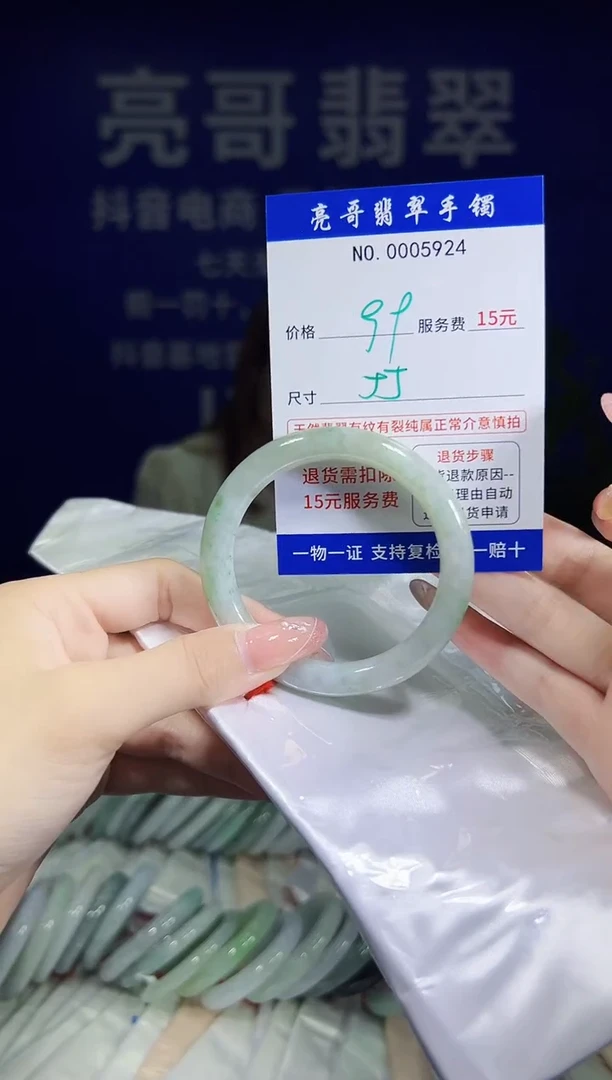翡翠手镯未镶嵌低价冲量天然缅甸翡翠5924