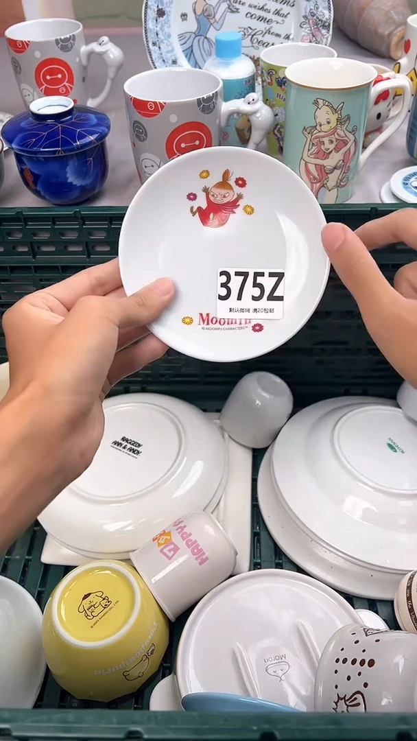 瓷片用****0375Z瓷器瓷器瓷器瓷器