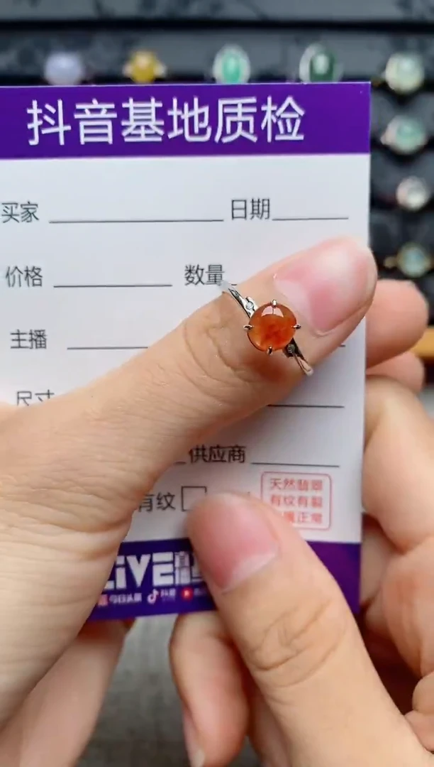 银S925镶嵌戒指翡翠1