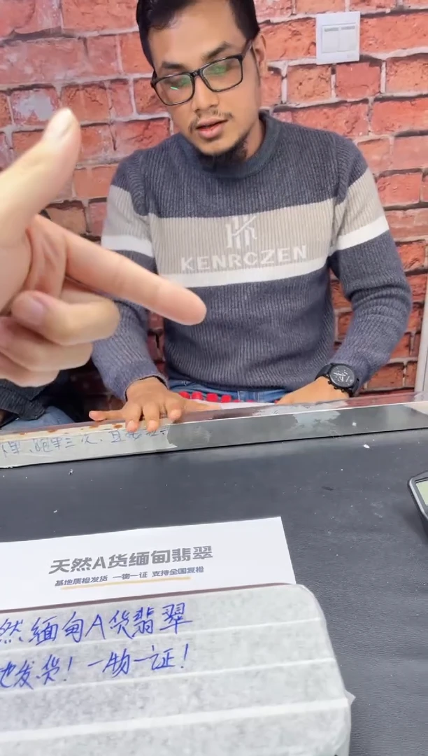 【闪购商品】定制翡翠1未镶嵌毛货手镯需精细抛光/