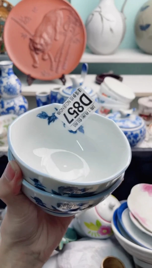 陶瓷豆*D857*****