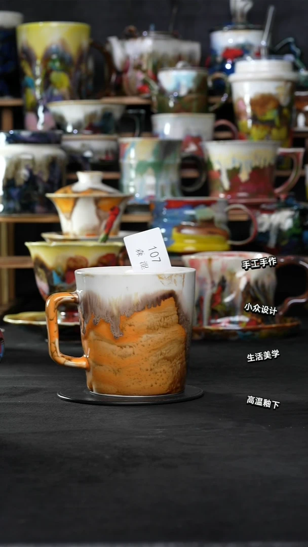 景德镇森涩手创陶瓷（食品级）107