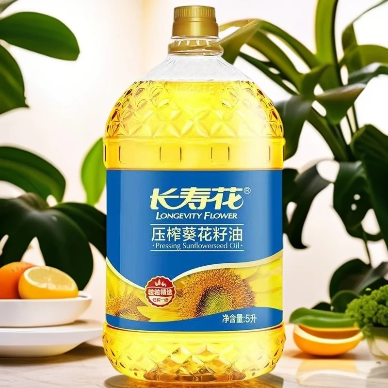 LONGEVITY FLOWER/长寿花压榨一级葵花籽物理压榨家用健康食用油