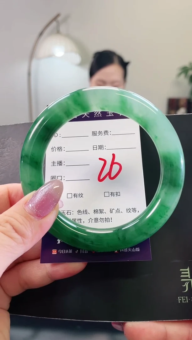 未镶嵌手镯石英质玉26