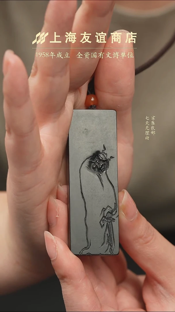 吊坠(不含链)未镶嵌和田玉ZW4516钟馗