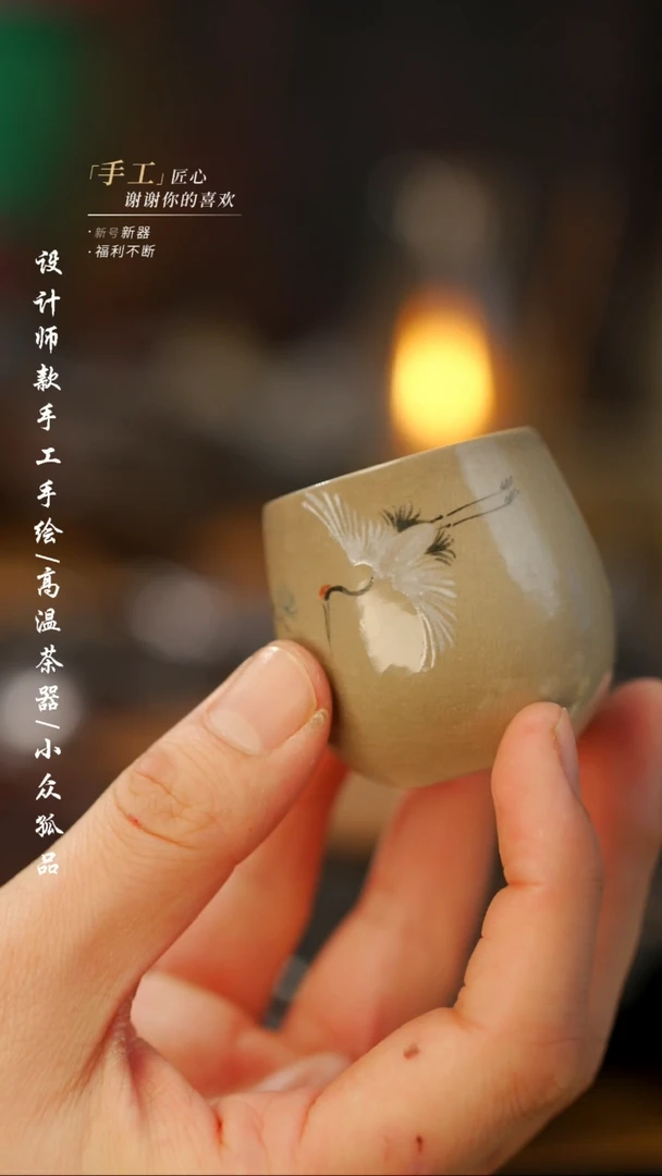 【闪购商品】【吾二674】景德镇陶瓷***