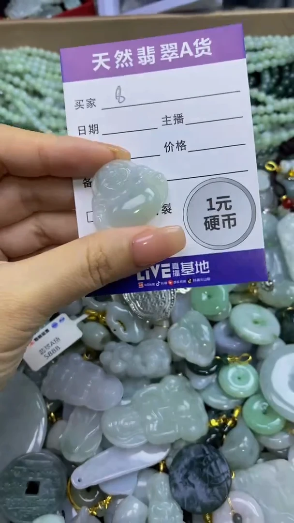 翡翠未镶嵌颈饰天然翡翠A货吊坠批量多样性发其一