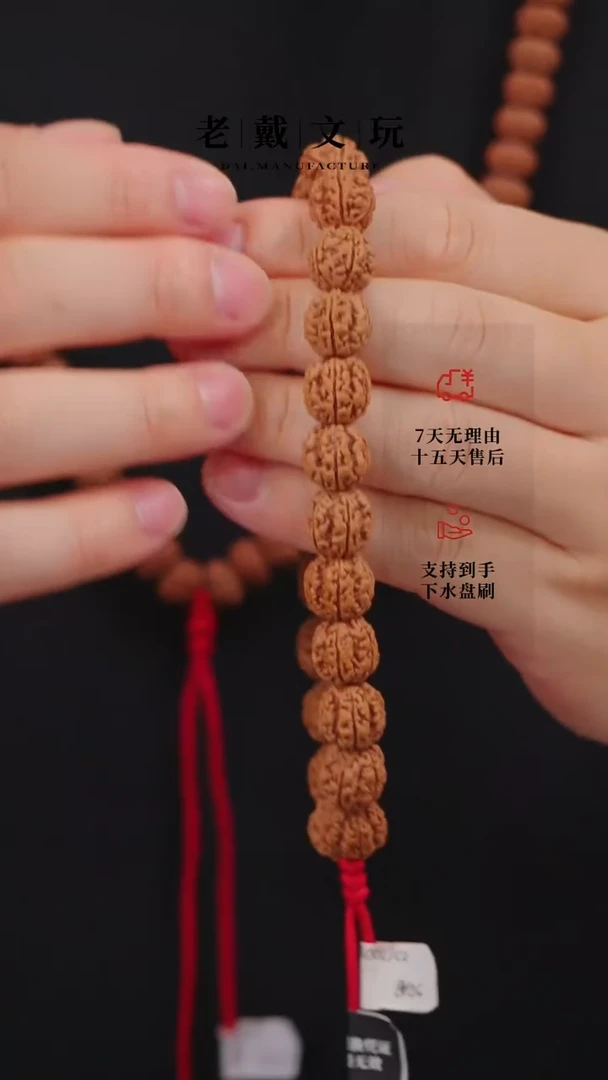 手串金刚菩提麦穗盘龙12mm无赠品